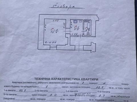 квартира за адресою Свободи просп. (), 10