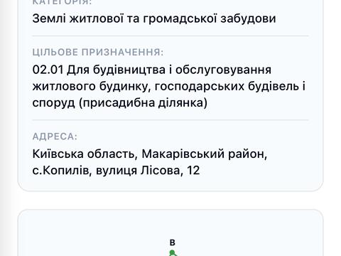 участок по адресу Лесная ул., 12