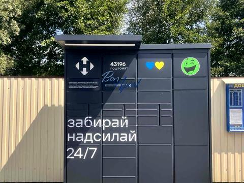 участок по адресу с. Романков, 