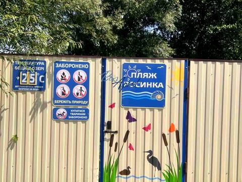 участок по адресу с. Романков, 
