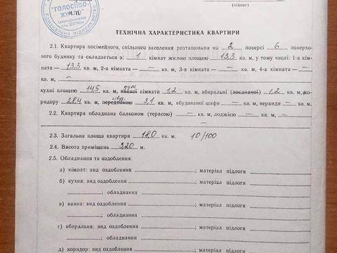 кімната за адресою Київ, Володимирська вул., 71