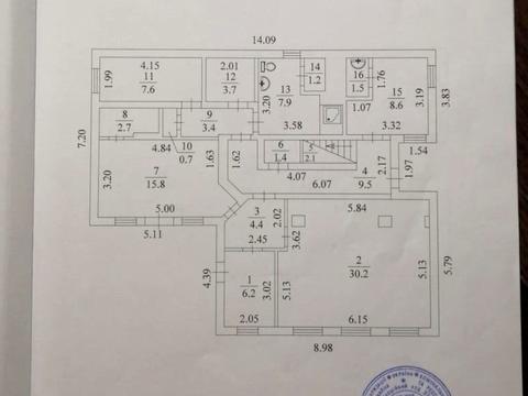 будинок за адресою 126-та Садова вул.