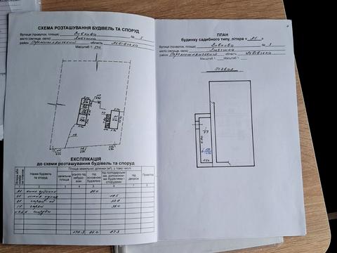 будинок за адресою вовкова, 5