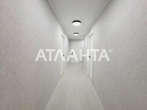 1864895730181252