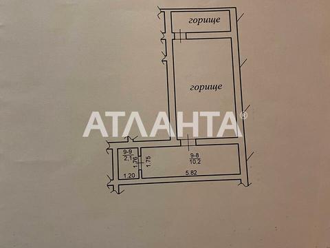 квартира по адресу Героев Майдана ул., 2