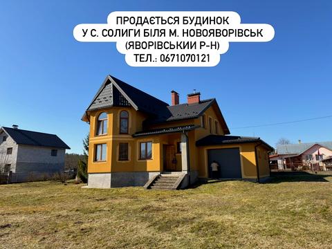 будинок за адресою Шевченка