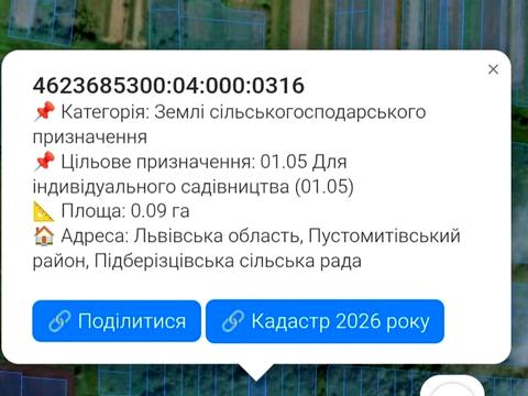 участок по адресу 
