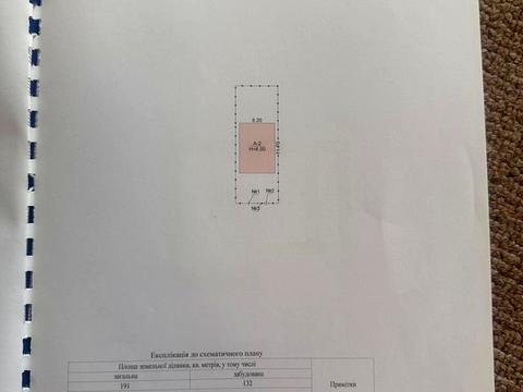 будинок за адресою Поздовжня 9-а вул., 47