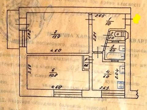 квартира за адресою Георгія Нарбута вул., 4