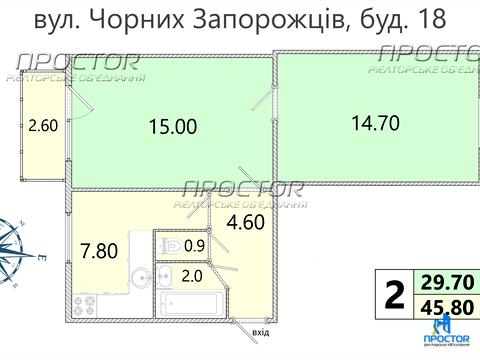 квартира по адресу Чёрных Запорожцев ул. (Петра Запорожця), 18