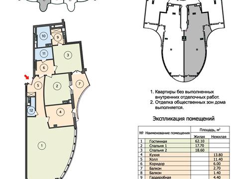 квартира за адресою Раїси Окіпної вул., 18
