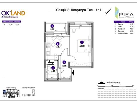 квартира за адресою Повітряних Сил просп. (Повітрофлотський), 56