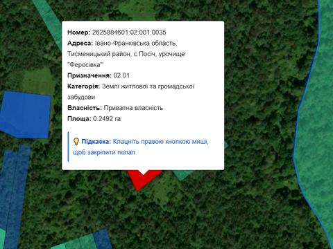 участок по адресу 