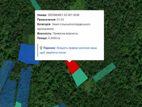 участок по адресу 