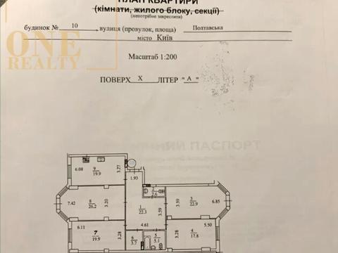 квартира за адресою Полтавська вул., 10