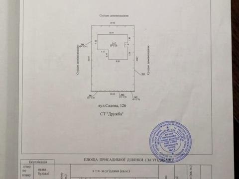 будинок за адресою 126-та Садова вул.