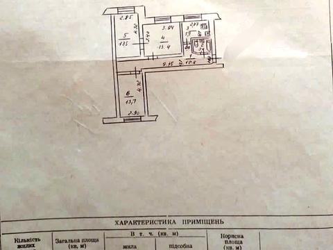 квартира по адресу Ивана и Юрия Лип ул. (Гайдара), 30
