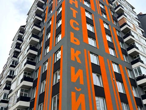 квартира по адресу Институтская ул., 6а