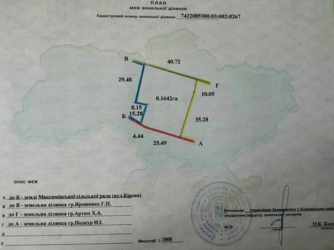 дом по адресу В.Чухліба, 4 - а