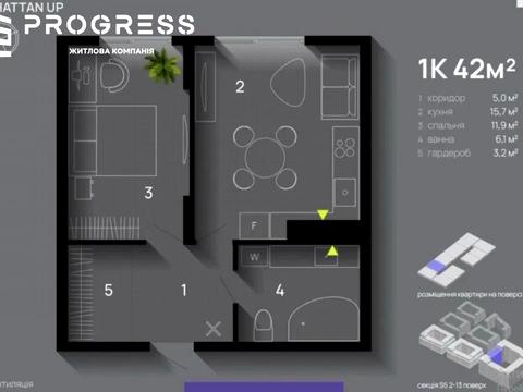 квартира по адресу Романа Левицкого ул., (Будинок 7)