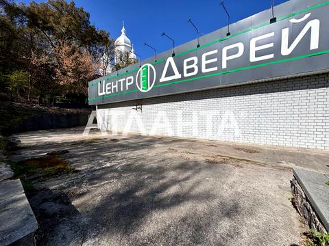 комерційна за адресою Ломаківська вул. (Мічуріна), 56