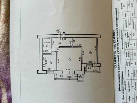 квартира за адресою Тролейбусна вул., 18