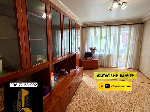 квартира по адресу Дорожня ул., 26