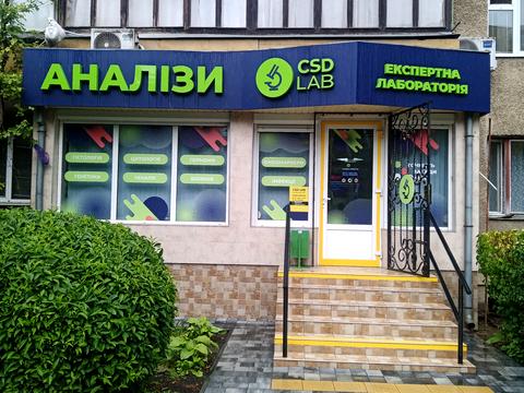 коммерческая по адресу Минайская ул., 32