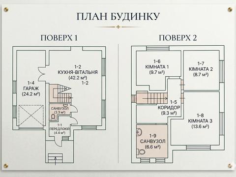 будинок за адресою Мирославська, 44