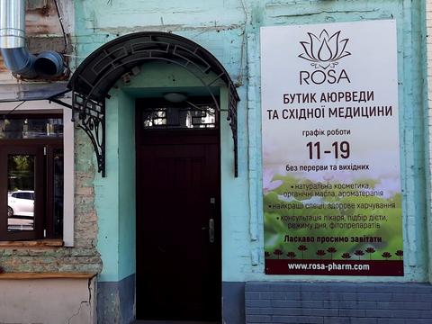 комерційна за адресою Михайлівська вул., 24-А