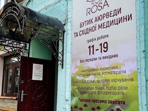 комерційна за адресою Михайлівська вул., 24-А