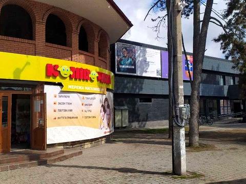 коммерческая по адресу Шептицьких, 1А