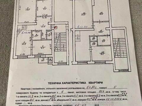 квартира за адресою Миру, 1