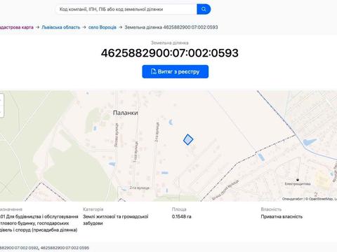 участок по адресу