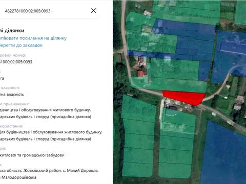 участок по адресу 