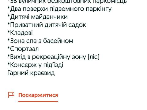 квартира за адресою Петра Сагайдачного вул., (Будинок)