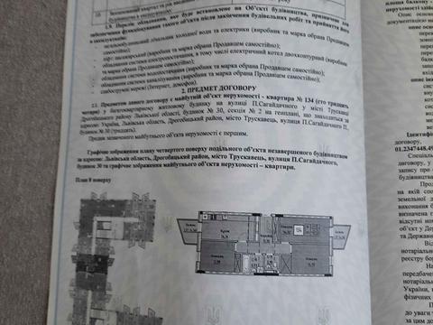 квартира за адресою Петра Сагайдачного вул., (Будинок)