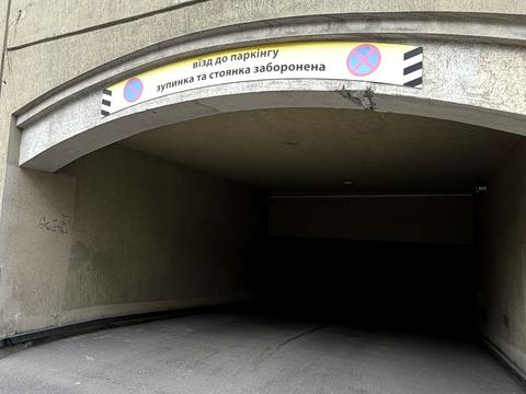 квартира за адресою Київ, Бульварно-Кудрявська вул. (Воровського), 36