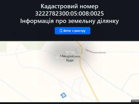 участок по адресу ковпака