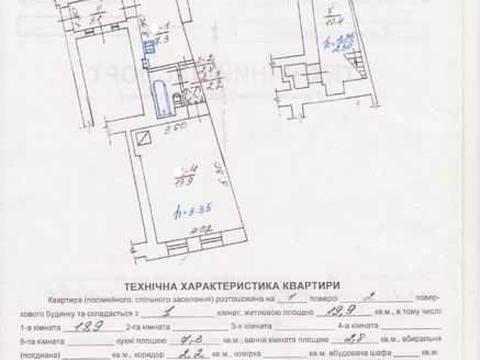 квартира за адресою Ярослава Мудрого вул., 22
