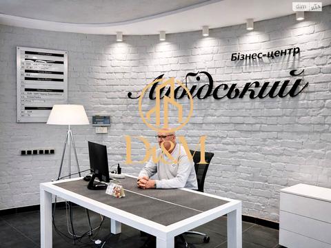 коммерческая по адресу Железнодорожное шоссе, 2