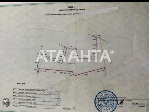 будинок за адресою Морський пров., 1