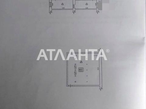 квартира за адресою Утьосова вул., 14
