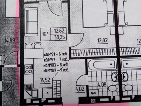 квартира по адресу Соборная ул., 289-А