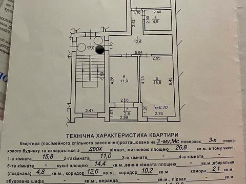 квартира по адресу Героев Майдана ул., 2