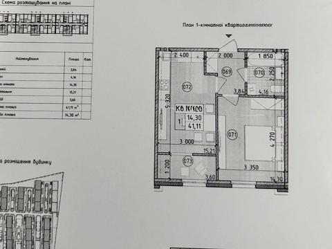 квартира по адресу Михаила Максимовича ул. (Трутенко Онуфрия), (Будинок «Престон»)