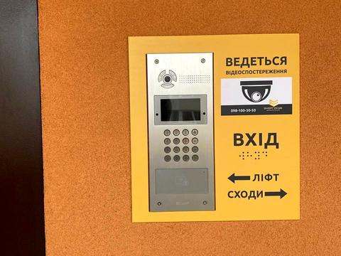 квартира за адресою Будівельників вул., (Будинок)