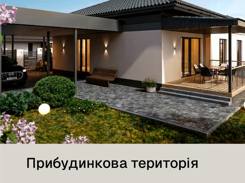 будинок за адресою Георгія Мальцева вул.