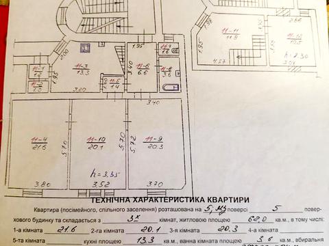 квартира по адресу Ивана Гонты ул., 8
