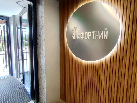 квартира за адресою Любецька вул., 108